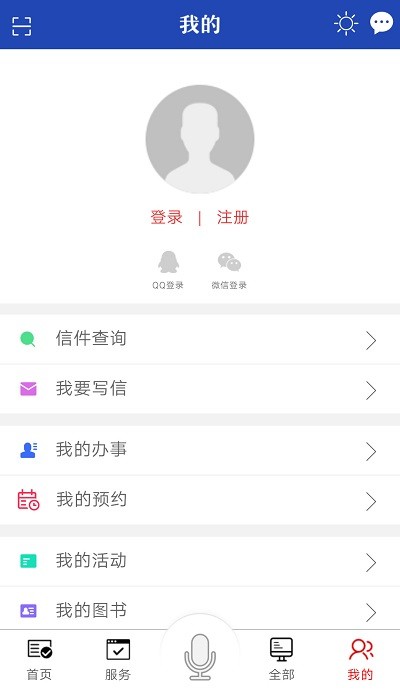 i泰达官方版 v2.0.10 安卓版 2