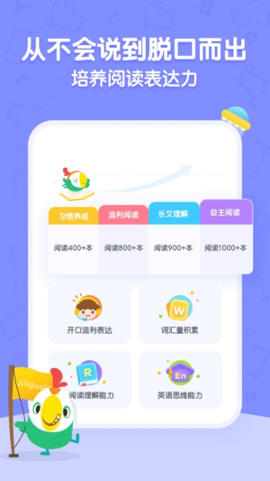 呱呱阅读 v2.19.0 安卓版 3