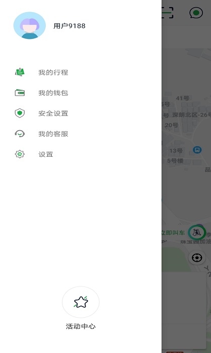 5u出行网约车 v8.2.0 0