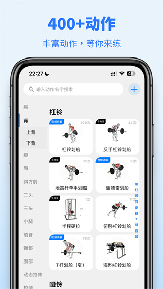 训记 v7.0.283 2