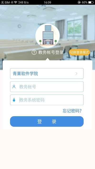 喜鹊儿app最新版 v2.6.449 安卓免费版 0