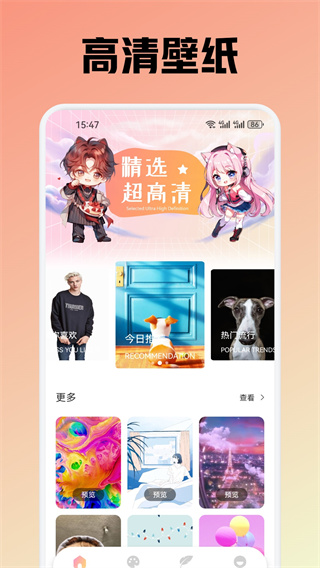 omofun动漫app v1.1.55 安卓版 2