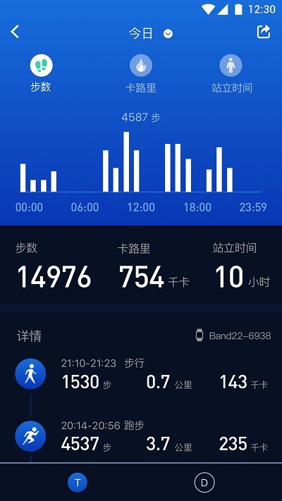埃微助手4.4.12版本 v5.1.124_1026 2