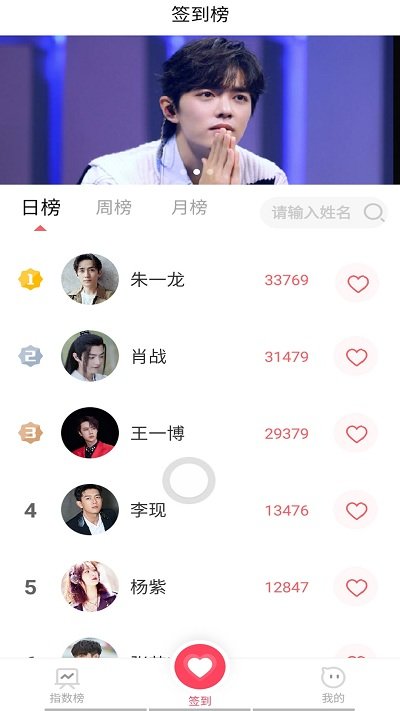 寻艺app最新版 v4.9.1 安卓版 1