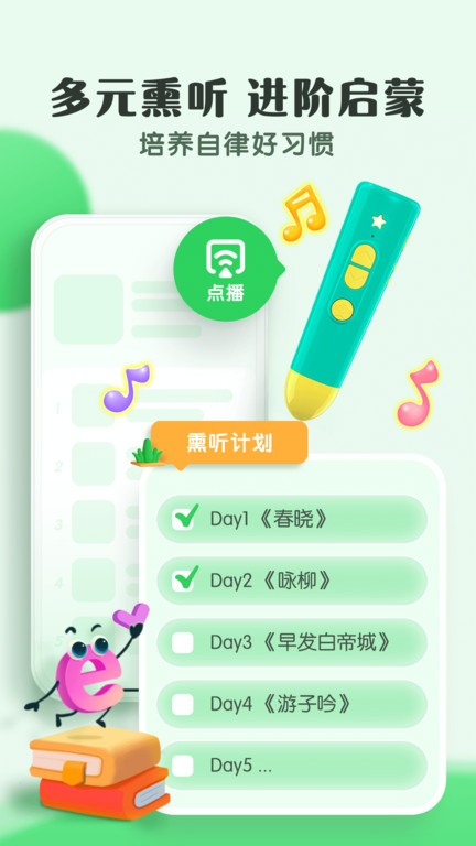 小布咕官方版 v5.5.2 安卓版 1