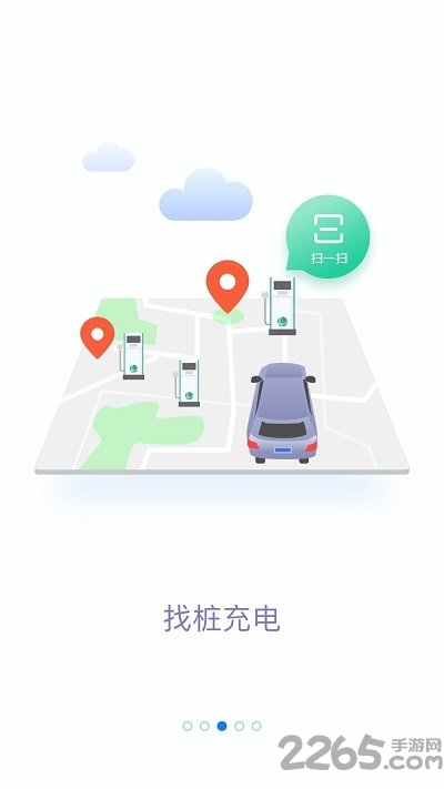 掌上电力2025版官方版 v3.1.9 安卓最新版 2