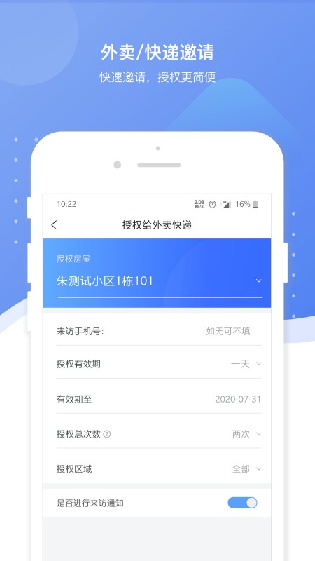 博生活app v2.7.4 安卓版 0