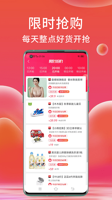 高拥联盟手机版 v9.0.1 安卓最新版 0