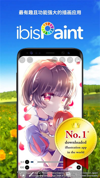 爱笔思画Xapp v13.1.19 安卓版 3