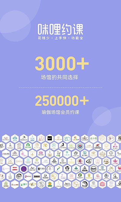 咪哩约课app v4.4.0安卓版 0