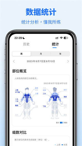 训记 v7.0.283 3