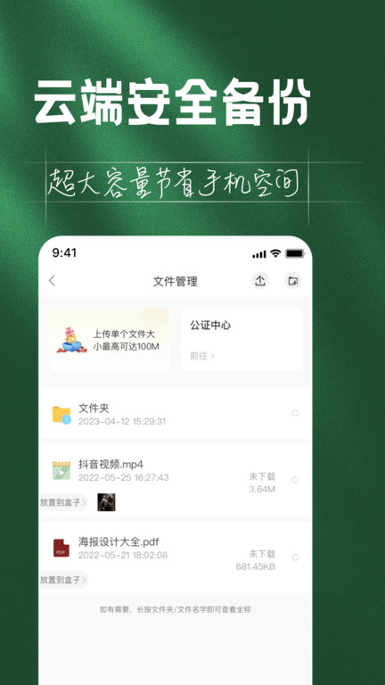 如见app最新版 v5.7.0 安卓手机版 1