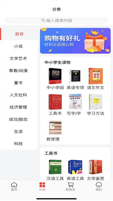 江苏书展app v5.0.4 安卓版 2