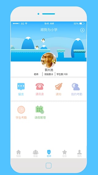 天下游免费版 v13.4.01 手机安卓免root版 3