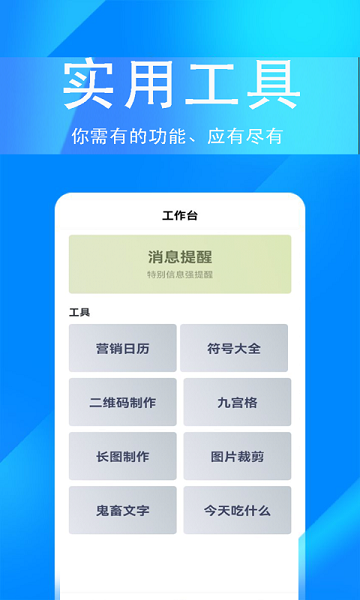 掌上无忧官方版 v5.02.93 安卓版 0