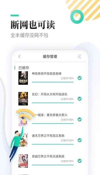 多帆阅读最新版 v9.191.210 安卓版 2