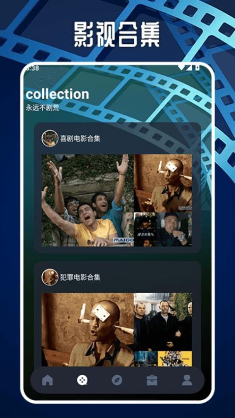 蜂鸟影视免费版 v1.6 最新版 2