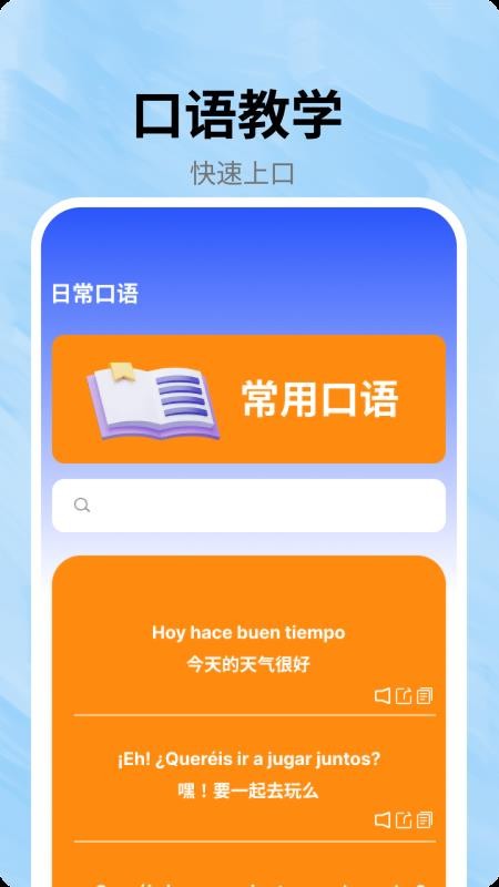 myeye v1.6 安卓版 0