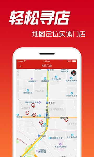 中国体育彩票官方版软件 v3.8.5.112720 安卓版 2
