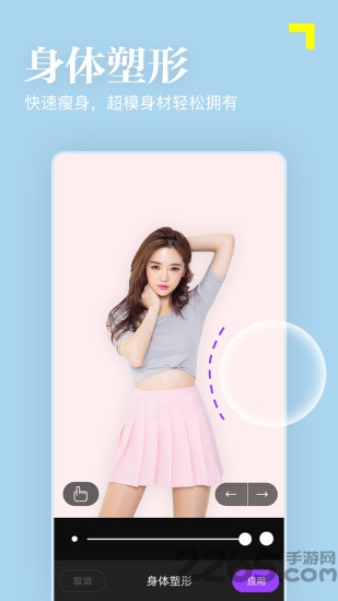 美颜p图滤镜相机app v5.0.0.0.0.5.5.4 2