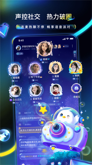 不鸽电竞 v4.9.15 安卓版 1