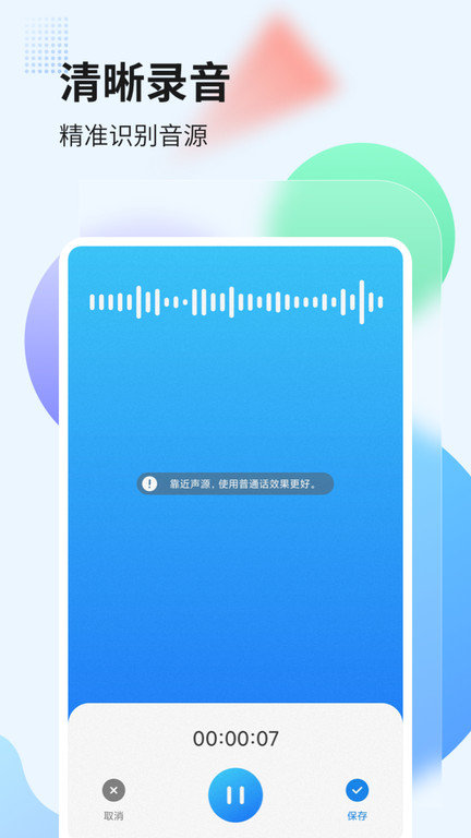 hidvcam摄像头官方版 v2.5.24 安卓版 2