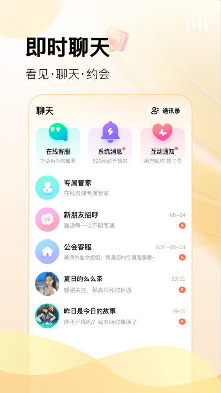 酷秀短视频最新版本 v4.6.2 安卓版 3