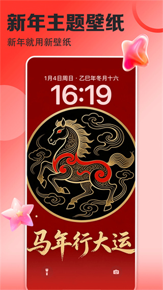 壁纸多多动态壁纸 v7.2.0.0 安卓版 0