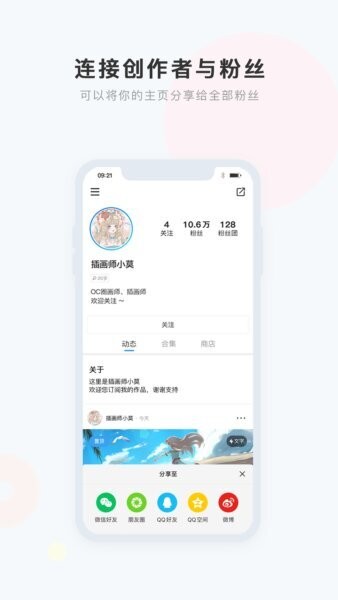 盒岛 v1.1.0 安卓版 1