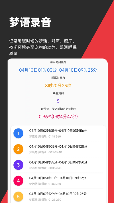 音妙音频剪辑软件(更名音妙剪辑) v2.1.2 安卓版 0