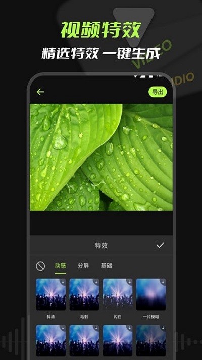 音频提取客户端 v3.2.1019 安卓版 3