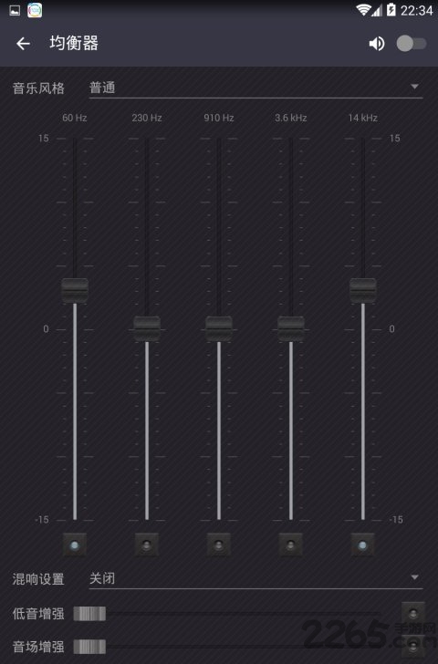 脉冲音乐播放器高级版(pulsar) v1.13.8 安卓pro最新版 2