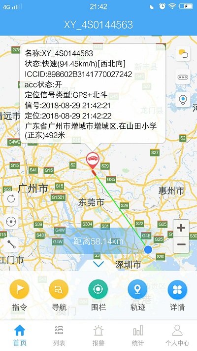 云知行官方版 v25111701 安卓版 1