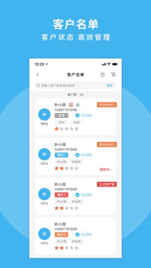 掌馨 v2.8.7 安卓版 0