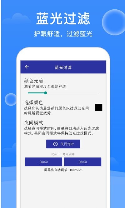 极强大师清理软件(改名为极强清理大师) v1.6.6 安卓版 2