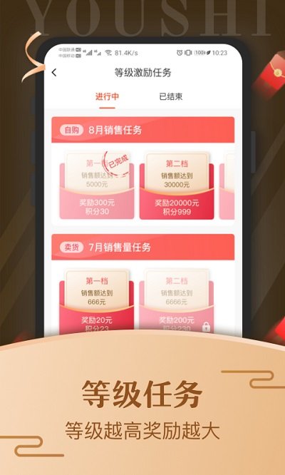 优市软件 v3.4.9 安卓版 2