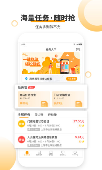 爱零工软件最新版 v8.1.1 安卓版 0