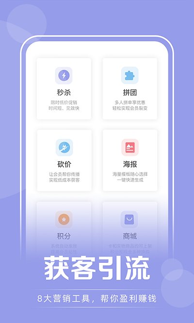咪哩约课app v4.4.0安卓版 1