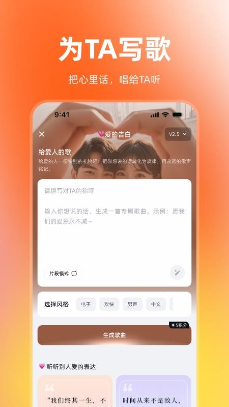 音潮正版 v3.2.1安卓版 0