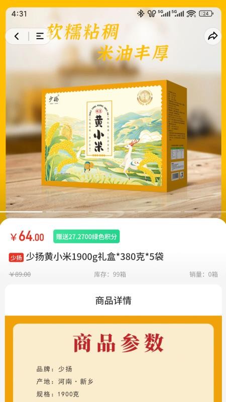 中意康选 v3.5.0 安卓版 1