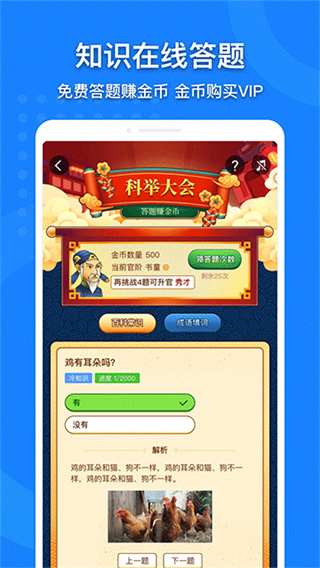 中国地图2026年高清最新版 v3.27.1 官方安卓版 2