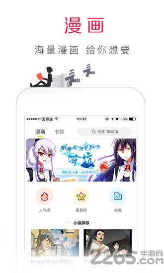 百度浏览器抢票专版 v6.81.0.30 安卓最新版 2
