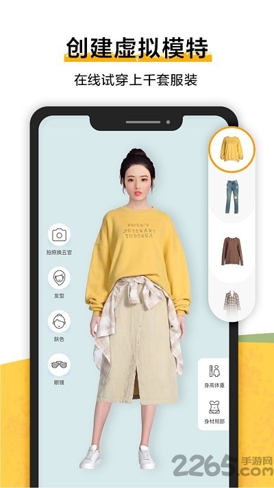 好搭盒子app v12.52.0 安卓最新版 2
