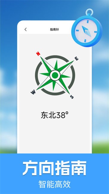 手机测量测亩仪app v1.0.2 安卓版 1