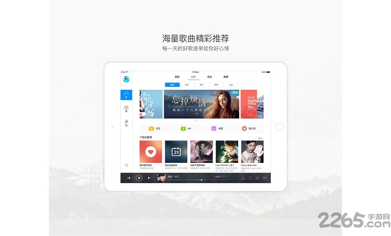 酷狗音乐hd版本 v20.4.8 安卓版 2