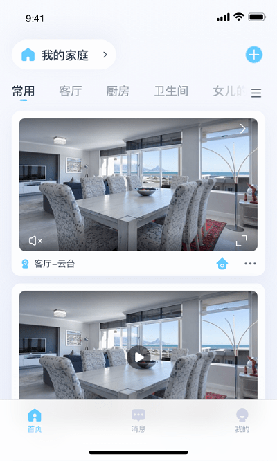 唯哆软件(WiODO) v2.11.7 安卓官方版 1
