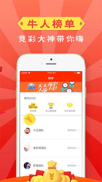105官网彩票旧版 v1.0.11 1