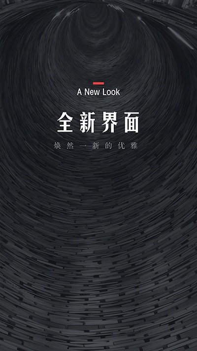 翻阅小说畅读版 v5.50.04 安卓版 0