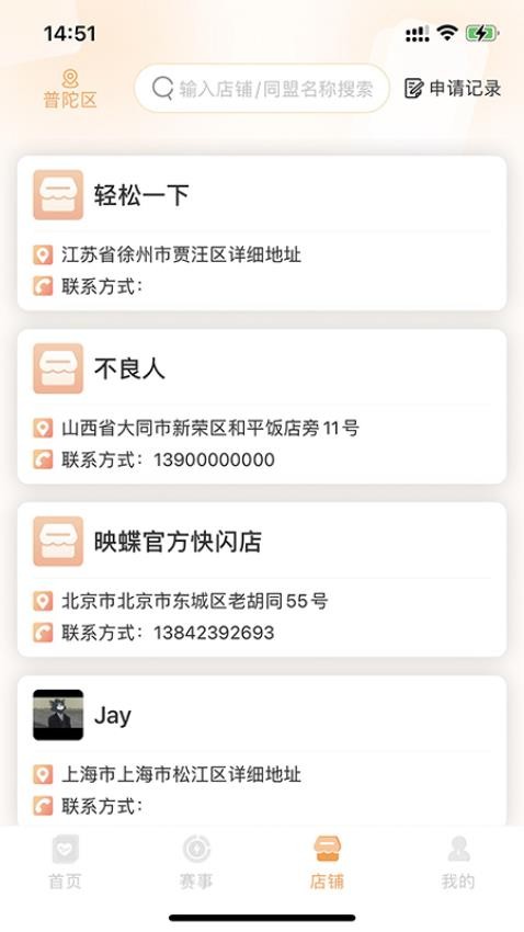万代卡牌 v2.4.8 安卓版 0