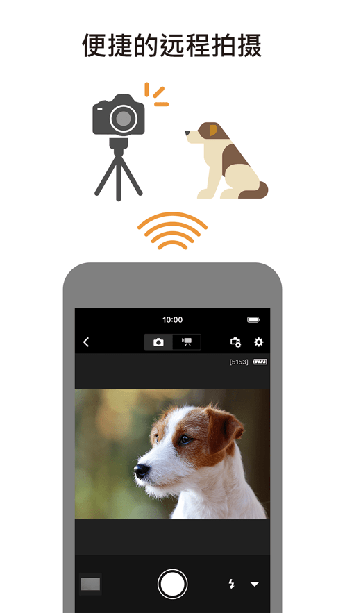 cameraconnect安卓版 v3.4.30.17-cn 手机版 2